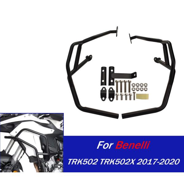 【並行輸入品】 TRK502 TRK502X クラッシュバー エンジン ガード フレーム バンパー ...