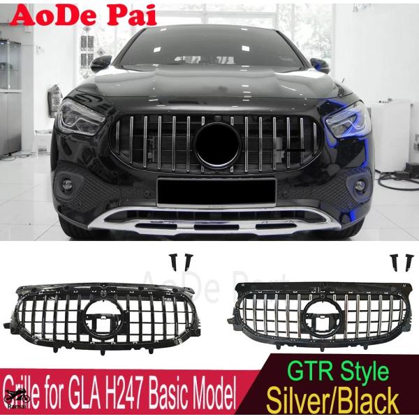 【並行輸入品】 H247 グリル GT GTR フロント バンパー グリル メッシュ フード メルセ...