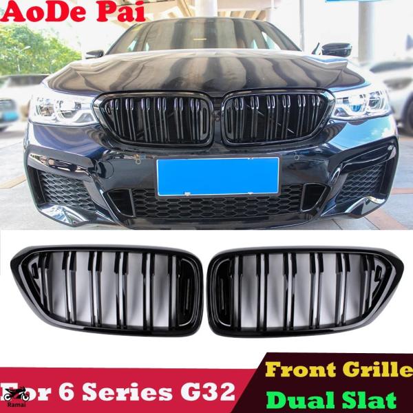 【並行輸入品】 2017年-2020年 G32 グリル フロント キドニー グリル BMW 6 シリ...