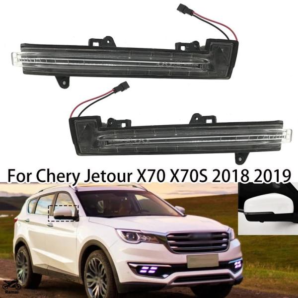 【並行輸入品】 左 右 LED リア サイド ミラー ウィンカー シグナル ライト Chery Je...