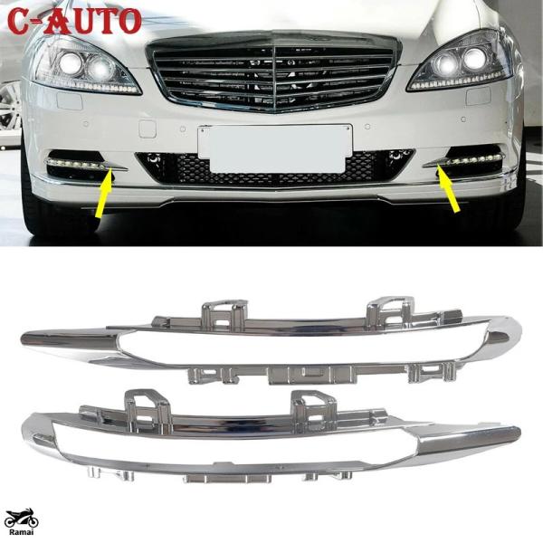 【並行輸入品】 フロント バンパー デイライト 走行 ランプ フォグ ライト メッキ メルセデス-B...