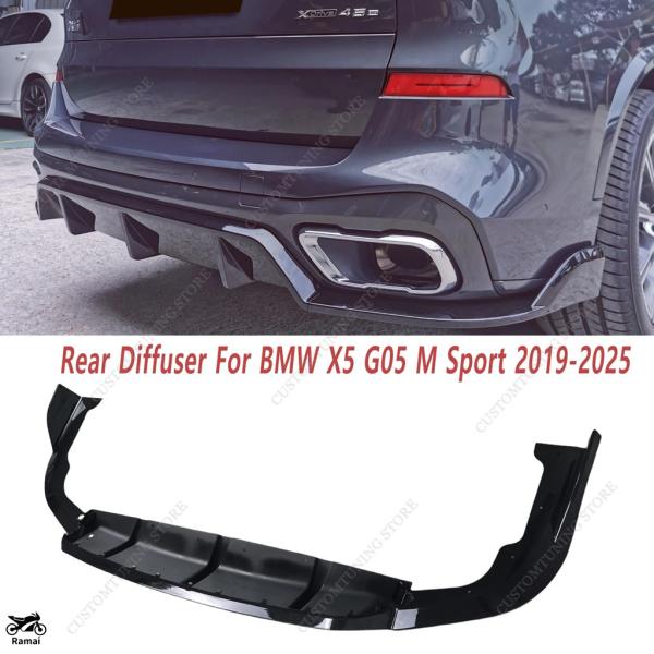 【並行輸入品】 つやあり ブラック MT リア バンパー スプリッター＆リア デュフューザー X5 ...