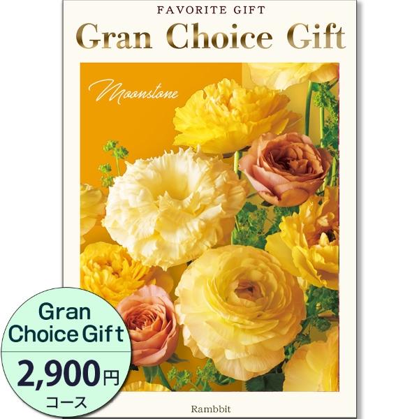 カタログギフト 内祝い 引き出物  出産 結婚 香典返し 法要 お祝い 御礼 御挨拶 記念品 お中元...