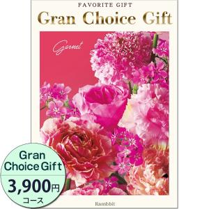 カタログギフト 内祝い 引き出物 出産 結婚 香...の商品画像