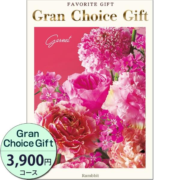 カタログギフト 内祝い 引き出物  出産 結婚 香典返し 法要 お祝い 御礼 御挨拶 記念品 お中元...