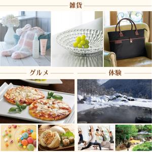 カタログギフト 内祝い 引き出物 出産 結婚 ...の詳細画像5