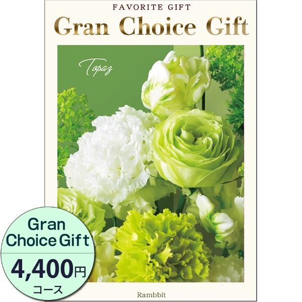 カタログギフト 内祝い 引き出物  出産 結婚 香典返し 法要 お祝い 御礼 御挨拶 記念品 お中元...