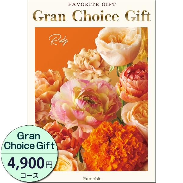 カタログギフト 内祝い 引き出物  出産 結婚 香典返し 法要 お祝い 御礼 御挨拶 記念品 お中元...