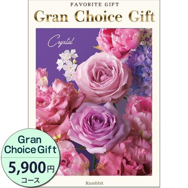 カタログギフト 内祝い 引き出物  出産 結婚 香典返し 法要 お祝い 御礼 御挨拶 記念品 お中元...