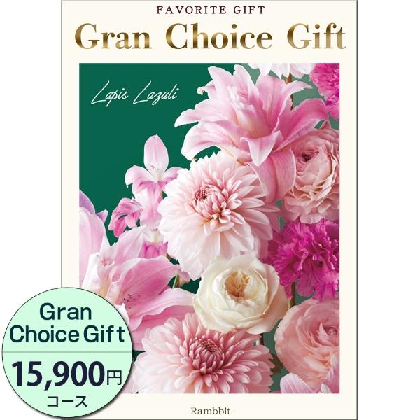 カタログギフト 内祝い 引き出物  出産 結婚 香典返し 法要 お祝い 御礼 御挨拶 記念品 お中元...