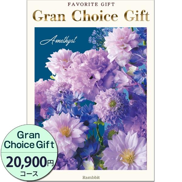 カタログギフト 内祝い 引き出物  出産 結婚 香典返し 法要 お祝い 御礼 御挨拶 記念品 お中元...