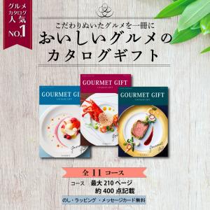 カタログギフト グルメ 引き出物 内祝い 出産...の詳細画像4