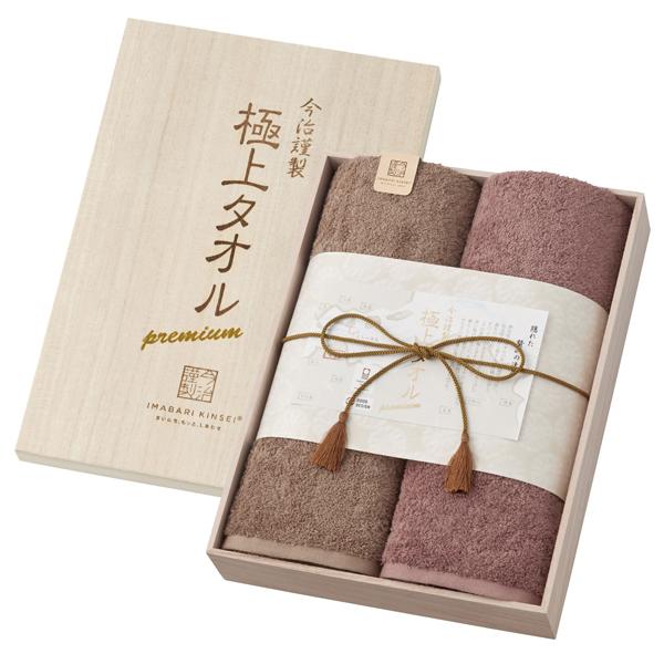 今治謹製 極上タオル 木箱入り バスタオルセット【rm255348e02】