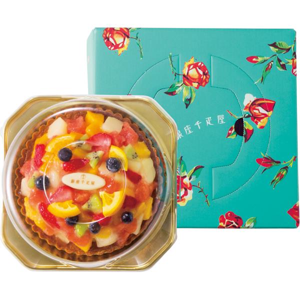 【メーカー直送】銀座千疋屋 銀座タルト（フルーツ）【rm24007fcb010】