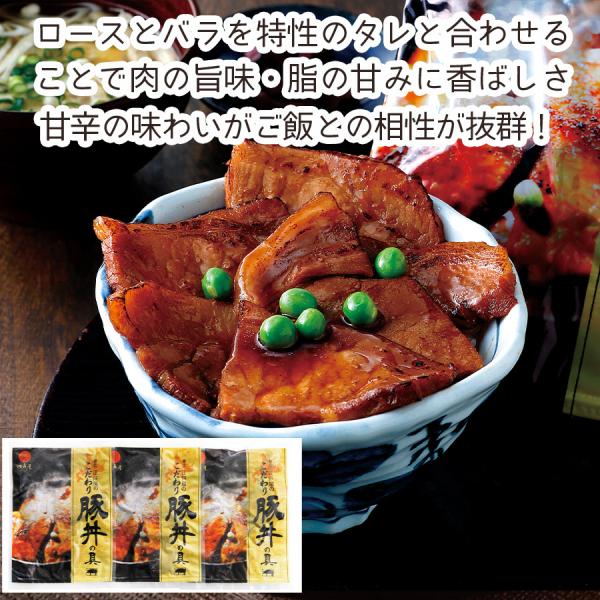 【メーカー直送】帯広・江戸屋の豚丼の具3食【rm24015fcb055】