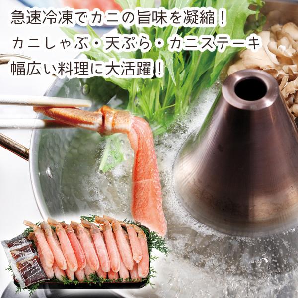 【メーカー直送】ずわいがにしゃぶポーション600g【rm26021fcd066】