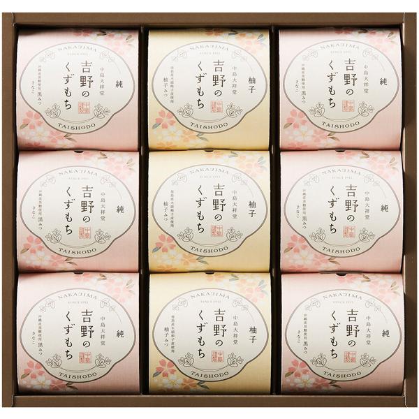 ひととえ 吉野のくずもち【rm24047fcb017】