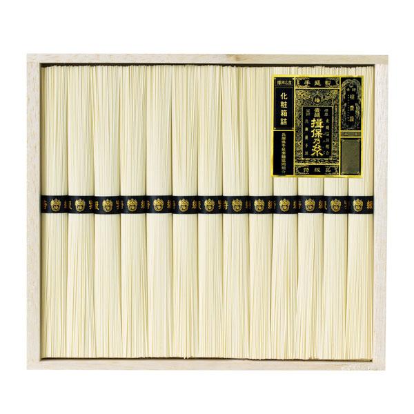 手延素麺揖保乃糸 特級品【rm24053fcb078】