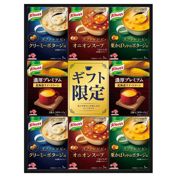 味の素 クノール プレミアムスーフ?ギフト【rm24055fcb038】