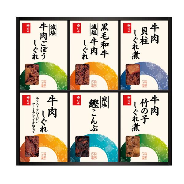 柿安本店 料亭しぐれ煮詰合せ【rm24063fcb061】