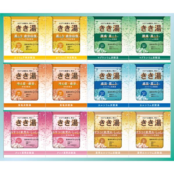 バスクリン きき湯 オリジナルギフトセット【rm24071fcb032】