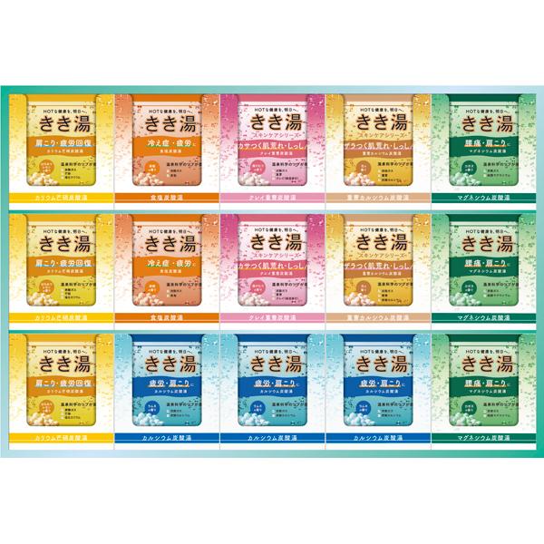 バスクリン きき湯 オリジナルギフトセット【rm24071fcb044】