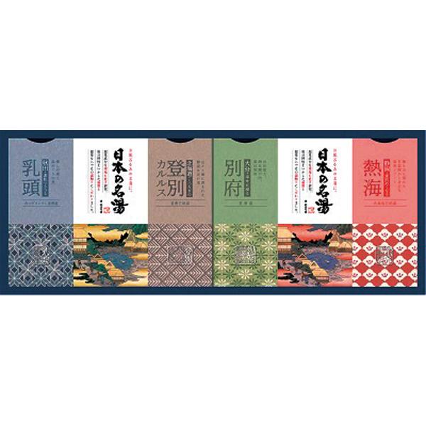 バスクリン 日本の名湯オリジナルギフトセット【rm24071fcb135】