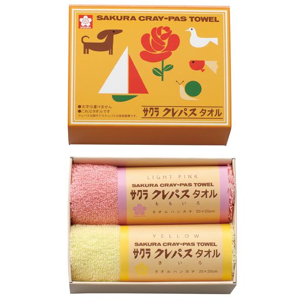 クレパスタオル タオルハンカチ2P ピンク【rm26125fcd029】