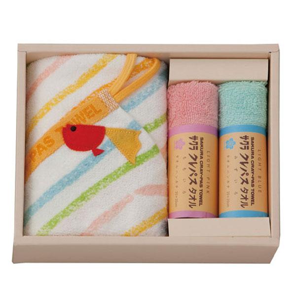 クレパスタオル タオルセット【rm26125fcd078】