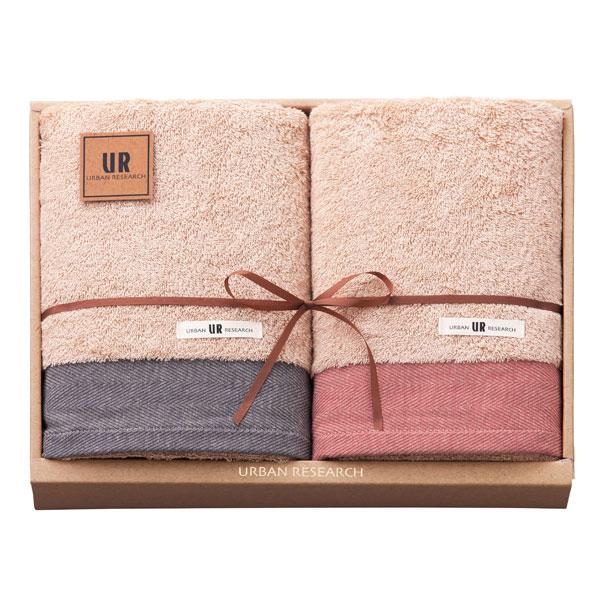 アーバンリサーチ バスタオル2P【rm26111fcd122】