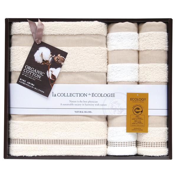 NaturaL IsLand 泉州オーガニック2タオルセット【rm24118fcb050】