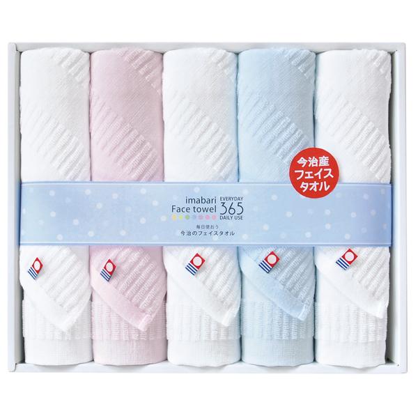 今治365 2 フェイスタオル5P【rm24118fcb095】