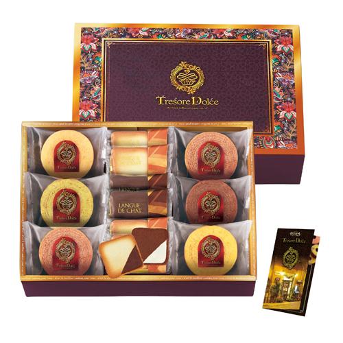 Tresore DoLce フルーツカラーバウム＆ラングドシャ  TRE-BE3【rm24a107g...