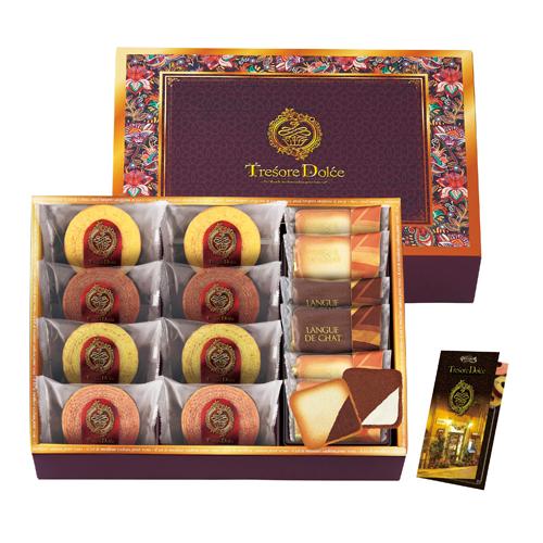 Tresore DoLce フルーツカラーバウム＆ラングドシャ  TRE-CJ3【rm24a107g...