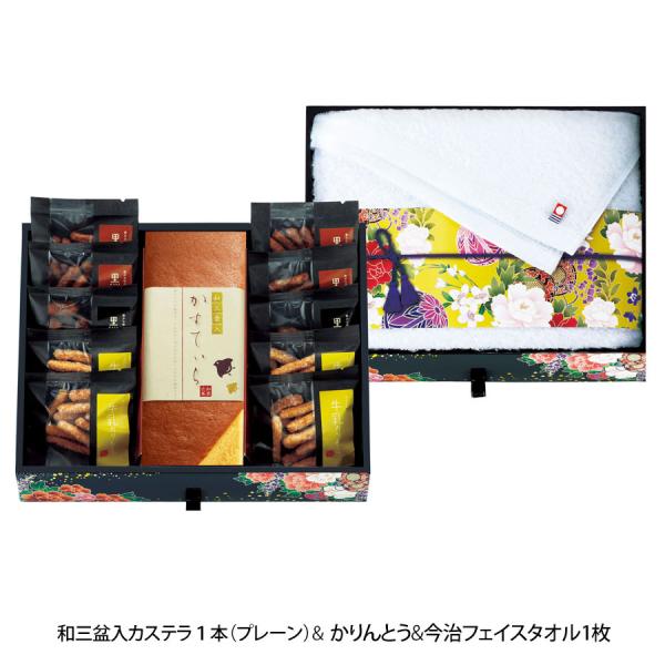 匠菴謹製 ミニたんす 「ほまれ」かすてぃら＆今治産たおる  HMKF-EJ3【rm24a122gc0...