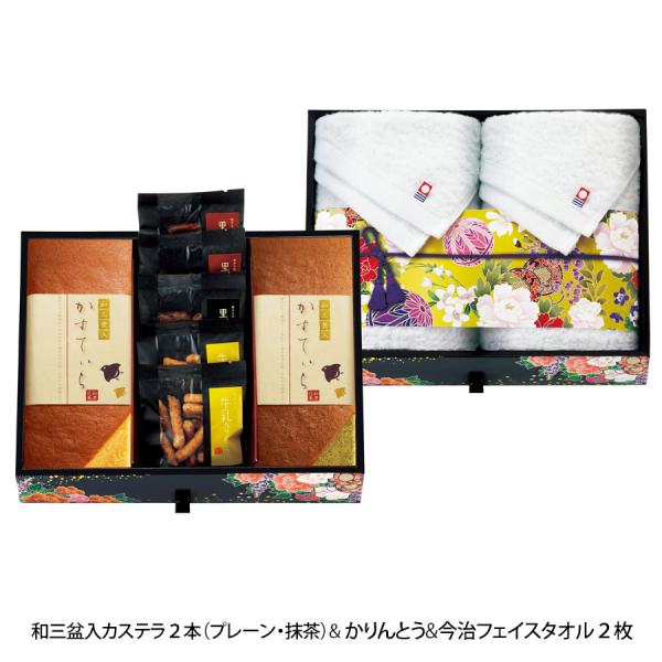 匠菴謹製 ミニたんす 「ほまれ」かすてぃら＆今治産たおる  HMKF-HJ3【rm24a122gc0...