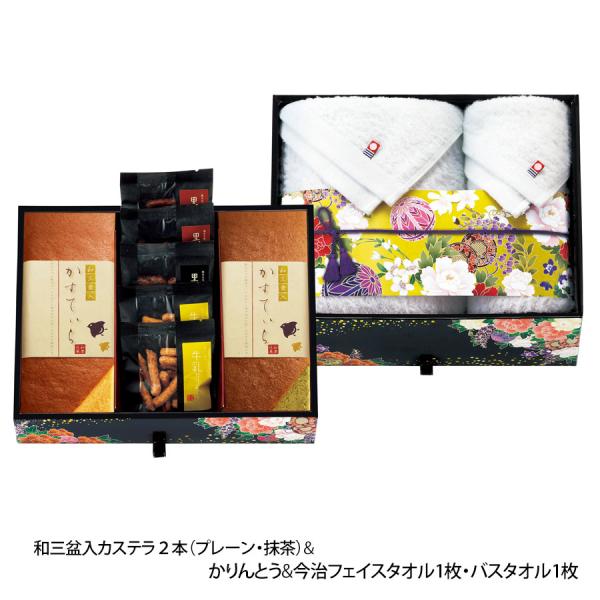 匠菴謹製 ミニたんす 「ほまれ」かすてぃら＆今治産たおる  HMKF-AJZ3【rm24a122gc...