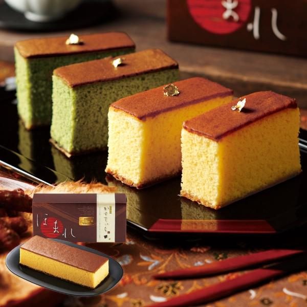 和菓匠菴 「ほまれ」和三盆糖入かすてぃら【プレーン】  NHMR-AJP3【rm24a123gc01...