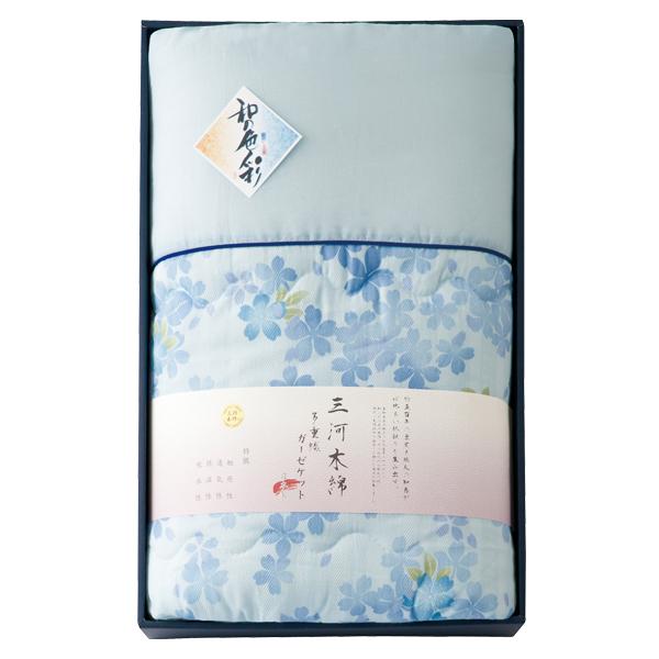 和の色彩 三河木綿 ダブルガーゼ 肌布団 ブルー【rm24a050gc011】