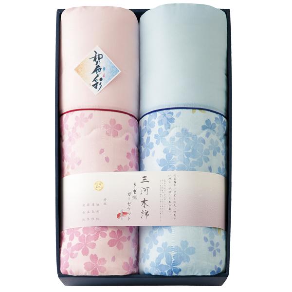 三河木綿 ダブルガーゼ肌布団2枚セット【rm24a050gc032】