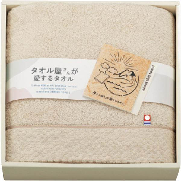 タオル屋さんが愛するタオル 今治産バスタオル ベージュ【rm26c138gc043】