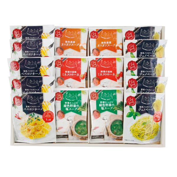 坂井宏行監修 C’est bon cadeau 〜素敵な贈り物〜【rm24a180gc042】