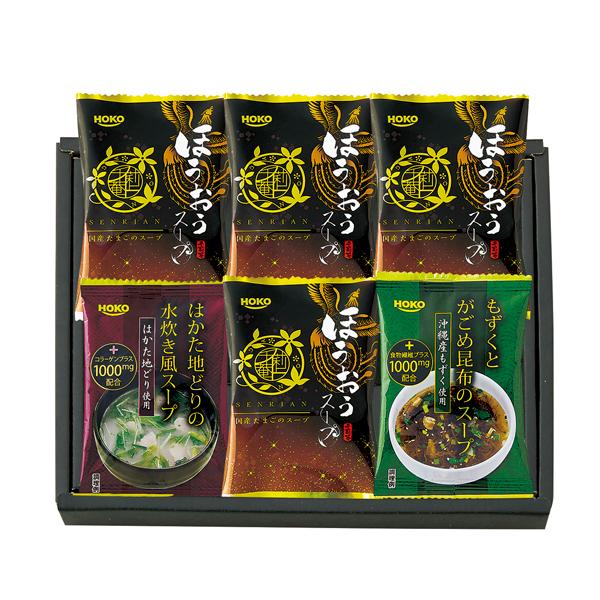 千莉菴 からだにやさしさ＋ 国産フリーズドライ ほうおうスープ【rm26c074gc016】