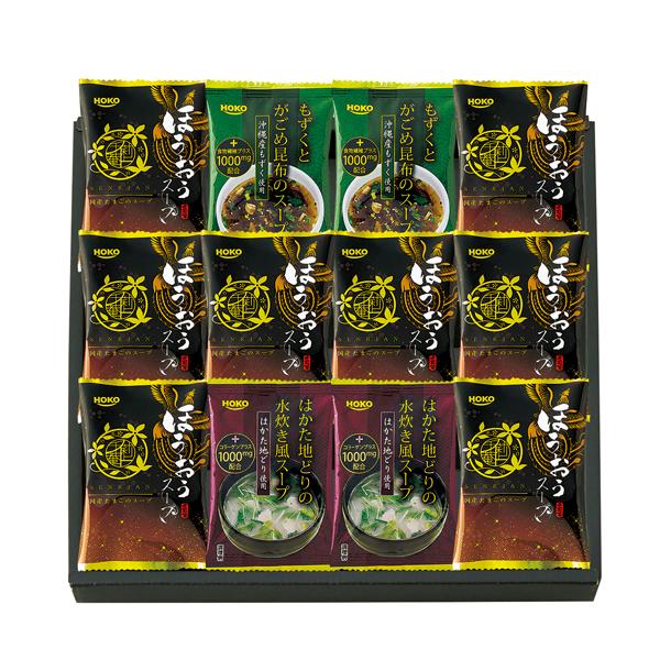 千莉菴 からだにやさしさ＋ 国産フリーズドライ ほうおうスープ【rm26c075gc021】