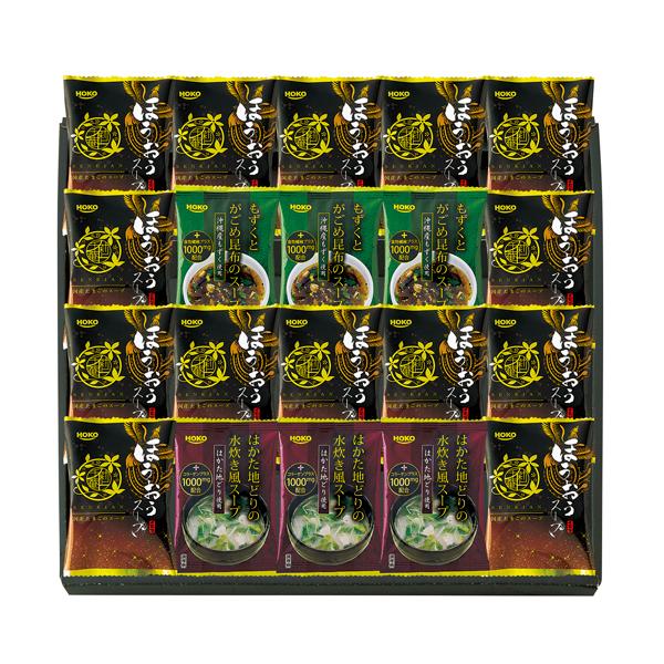 千莉菴 からだにやさしさ＋ 国産フリーズドライ ほうおうスープ【rm26c076gc013】