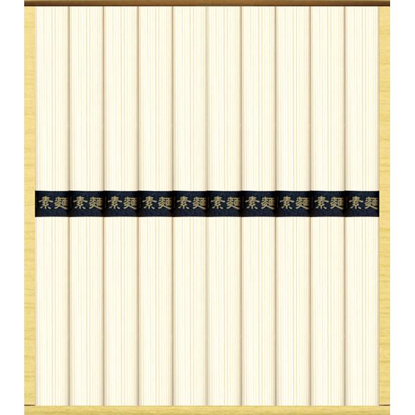 麺匠庵そうめん【rm24a196gc019】