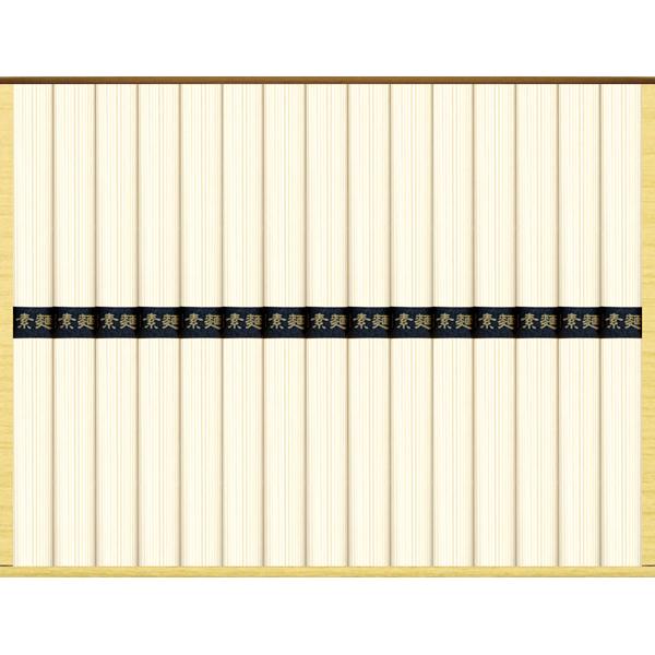 麺匠庵そうめん【rm24a196gc021】