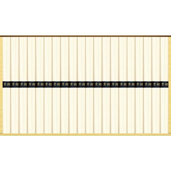 麺匠庵そうめん【rm24a196gc030】