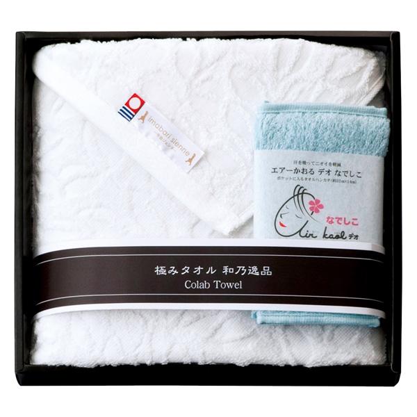 今治エコリーフ&amp;エアーかおる 和乃逸品 タオルセット【rm246032c01】