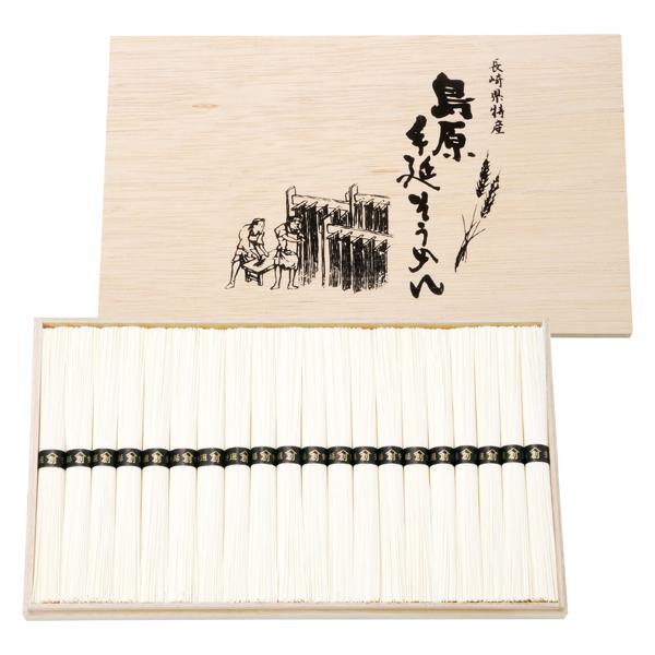 島原手延そうめん【rm268069c03】